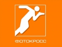 Profotik: фотокросс