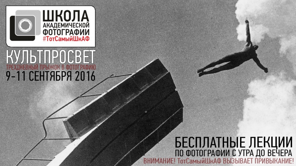 Культпросвет в ТомСамомШкАФу Культпросвет в ТомСамомШкАФу