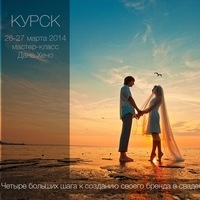 Мастер-класс Дана Хечо в Курске Мастер-класс Дана Хечо в Курске