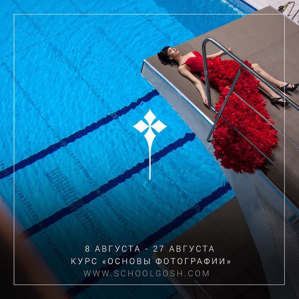 Авторский курс фотографа Lexa Kim Авторский курс фотографа Lexa Kim