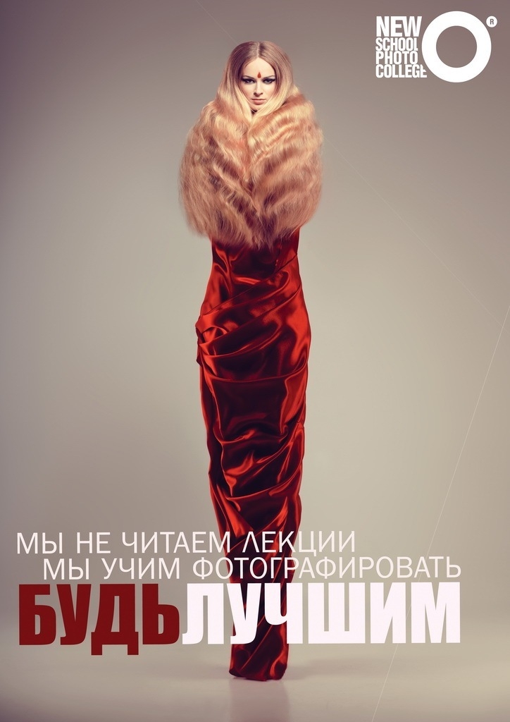Мастер-класс FASHION-BEAUTY Мастер-класс FASHION-BEAUTY