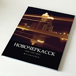 Фотовыставка «Город, люди, время» Фотовыставка «Город, люди, время»