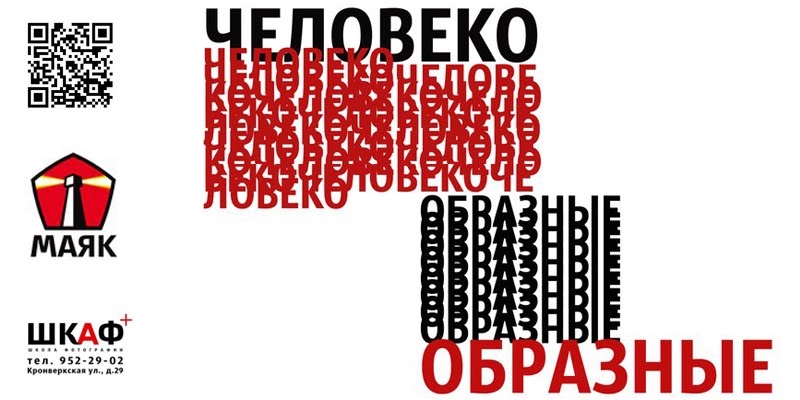 Фотоконкурс «Календарь 2016. Человекообразные» Фотоконкурс «Календарь 2016. Человекообразные»