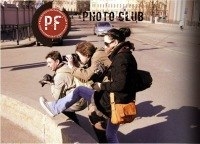 День открытых дверей фотоклуба PF/ клуба Петербургских Фотомастерских День открытых дверей фотоклуба PF/ клуба Петербургских Фотомастерских
