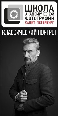 Мастер-класс «Классический портрет» Мастер-класс «Классический портрет»