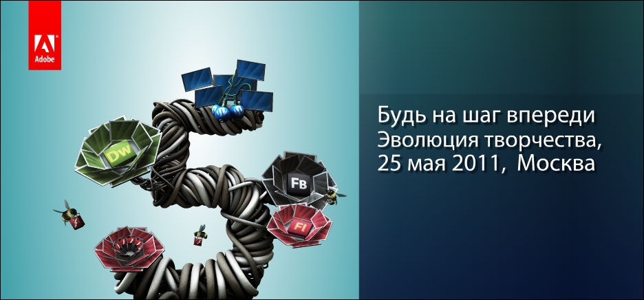 Уникальное предложение от Adobe для Академии Фотографии Уникальное предложение от Adobe для Академии Фотографии