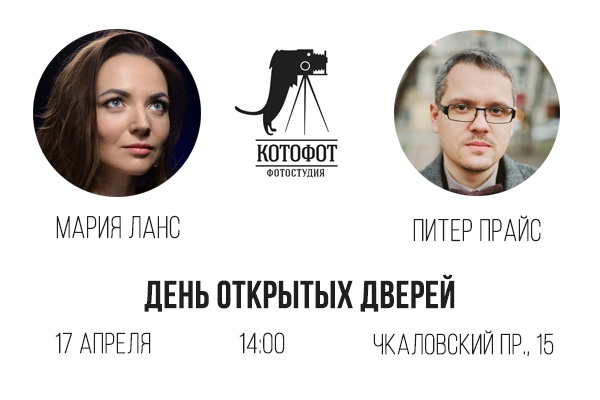 Мастер-класс «Сам себе продюсер» Мастер-класс «Сам себе продюсер»
