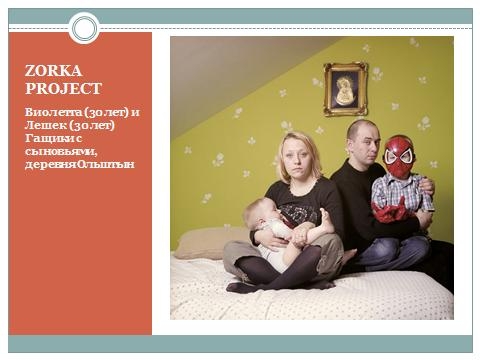 Фотопроект «Простые» Фотопроект «Простые»