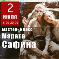 Мастер-класс Марата Сафина в Краснодаре Мастер-класс Марата Сафина в Краснодаре