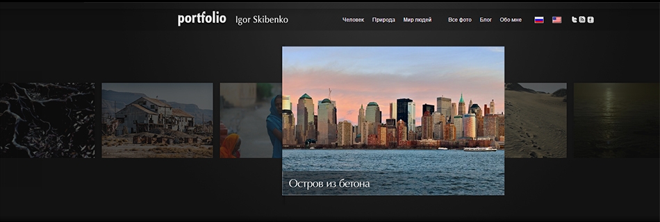 Семинар «Сайт для фотографа» Семинар «Сайт для фотографа»