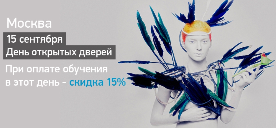 День открытых дверей в Академии Фотографии День открытых дверей в Академии Фотографии