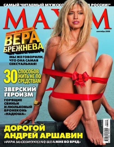 Мастер-класс по визажу «Линии. Формы. Цвет» Аллы Шебановой Мастер-класс по визажу «Линии. Формы. Цвет» Аллы Шебановой