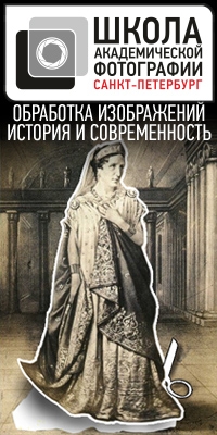 Лекция «Обработка изображений: история и современность» Лекция «Обработка изображений: история и современность»