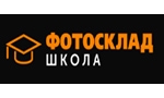 Открытый мастер-класс по фотографии Открытый мастер-класс по фотографии