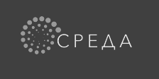 Открытие творческой лаборатории «Среда» Открытие творческой лаборатории «Среда»