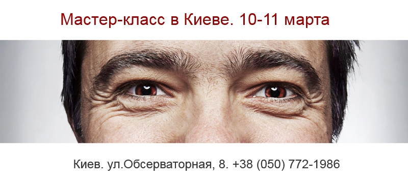 Авторский мастер-класс Эдуарда Стельмаха Авторский мастер-класс Эдуарда Стельмаха