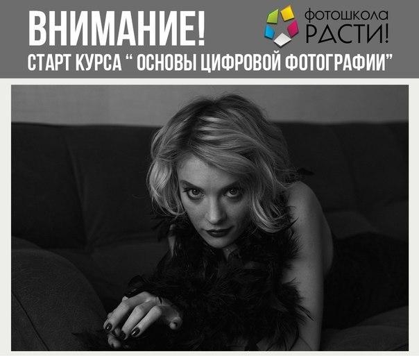 Бесплатный открытый урок для начинающих Бесплатный открытый урок для начинающих