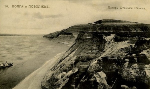 Фотоконкурс «Волга. По следам маршрута М. П. Дмитриева» Фотоконкурс «Волга. По следам маршрута М. П. Дмитриева»