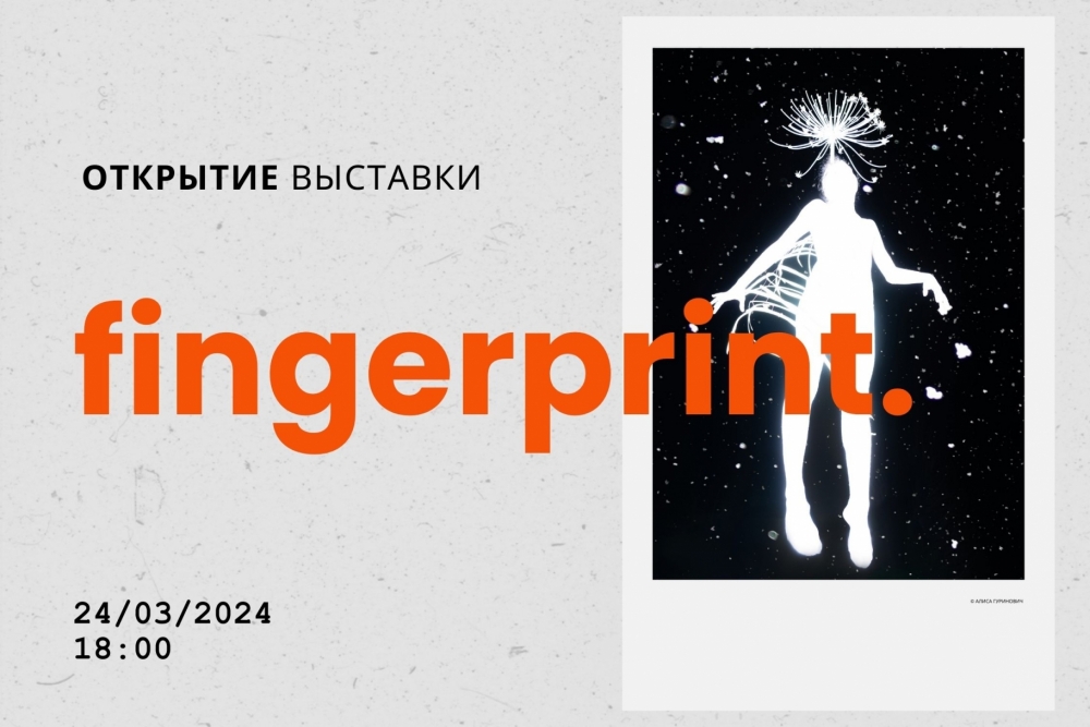Выставка курса «Форма презентации проектов» Выставка курса «Форма презентации проектов»