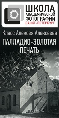 Практический класс «Палладио-золотая печать» Практический класс «Палладио-золотая печать»