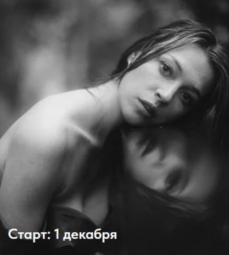 Воркшоп Сергея Гаврилова «Портретная фотография»