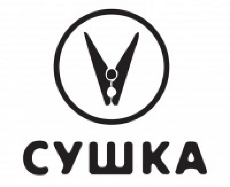 Московская «Сушка»