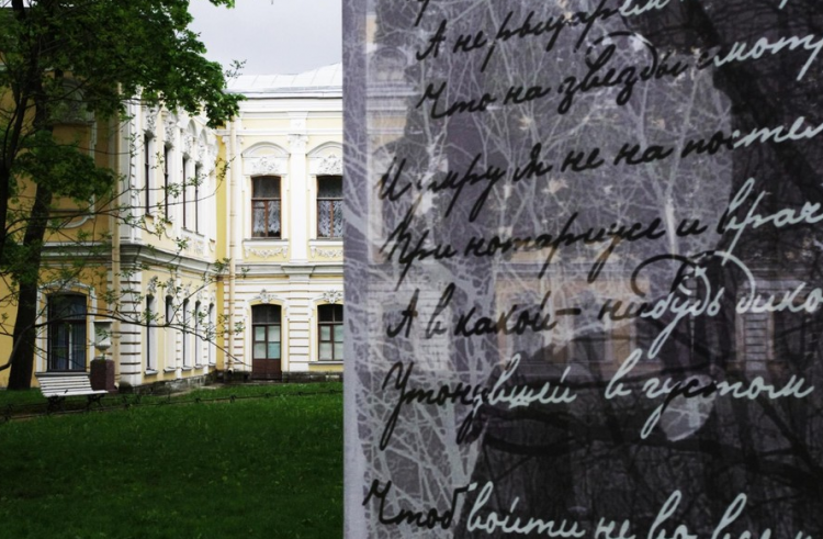 Фотовыставка «Прикосновение к Петербургу Анны Ахматовой»