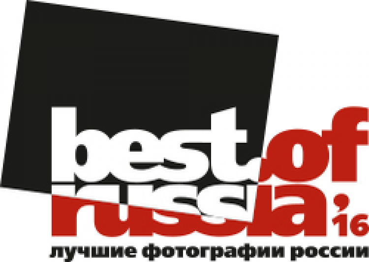IX всероссийский фотоконкурс «Best of Russia»
