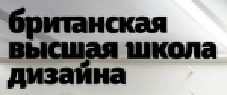 Мастер-класс «Adobe: новое поколение креативных инструментов»