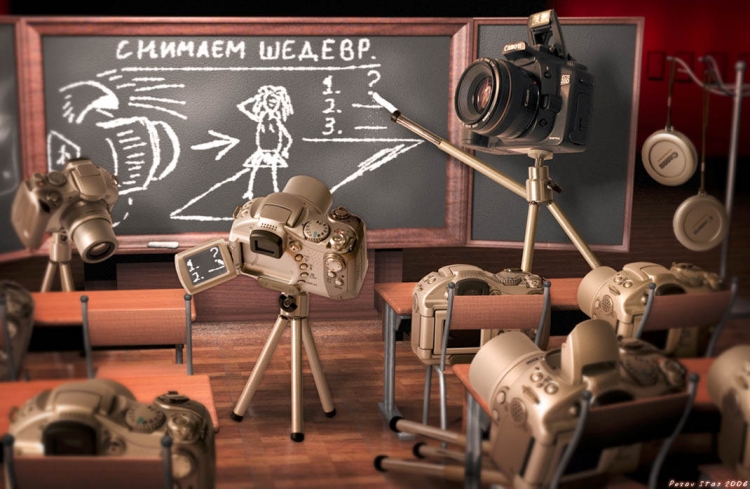 ЕГЭ для фотографов