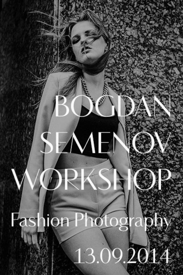 Workshop «Fashion и Beauty фотография»