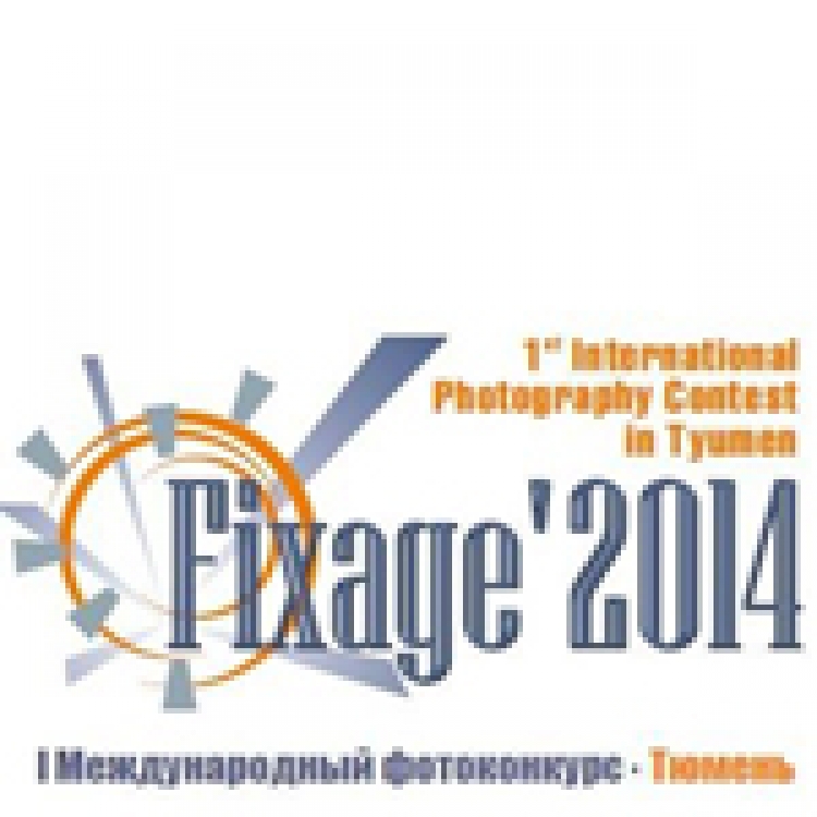 Международный фотоконкурс «Фиксаж-2014»