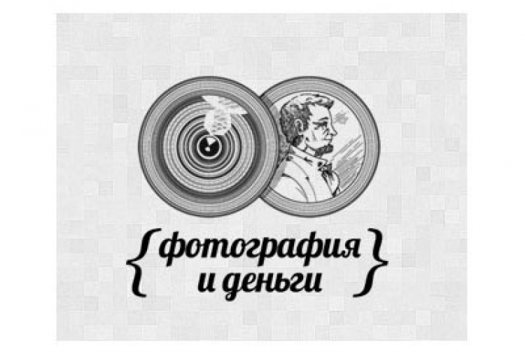 Конференция «Фотография и деньги. Бизнес свадебного фотографа»