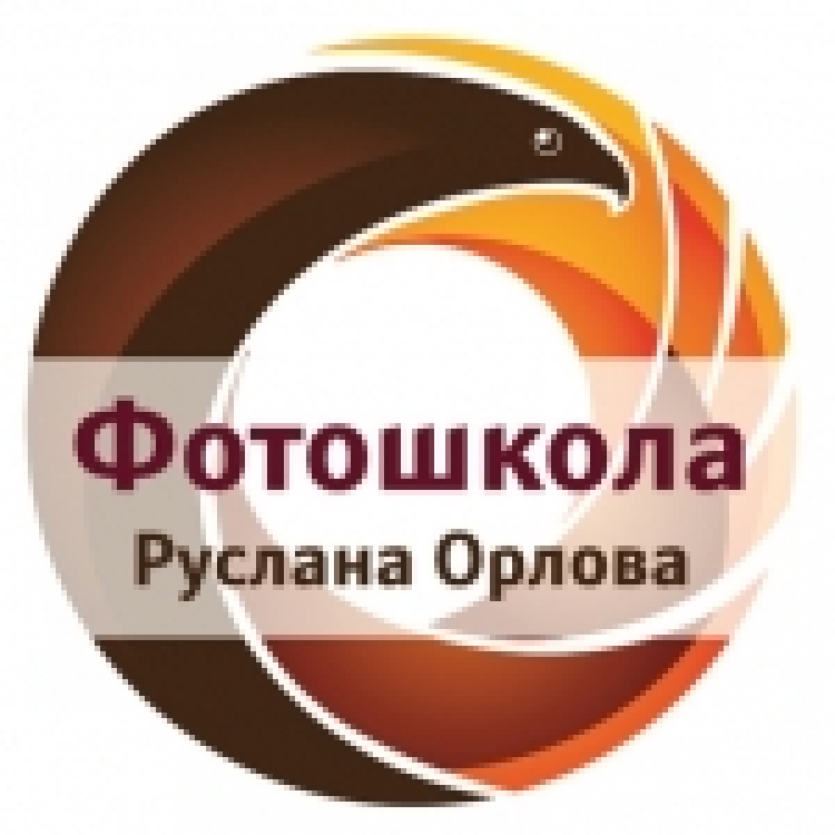 Мастер-класс «Все, что вы хотели узнать о работе со вспышкой»