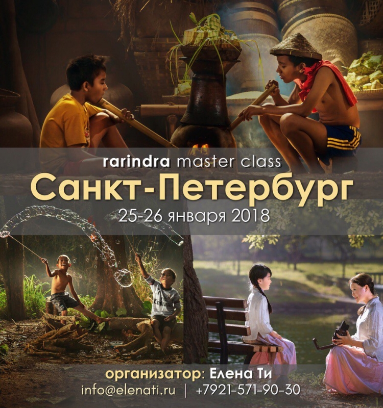 Мастер-класс индонезийского фотохудожника Rarindra Prakarsa