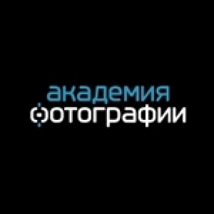 Семинар Андрея Журавлева «Практическая цветокоррекция. Основы»
