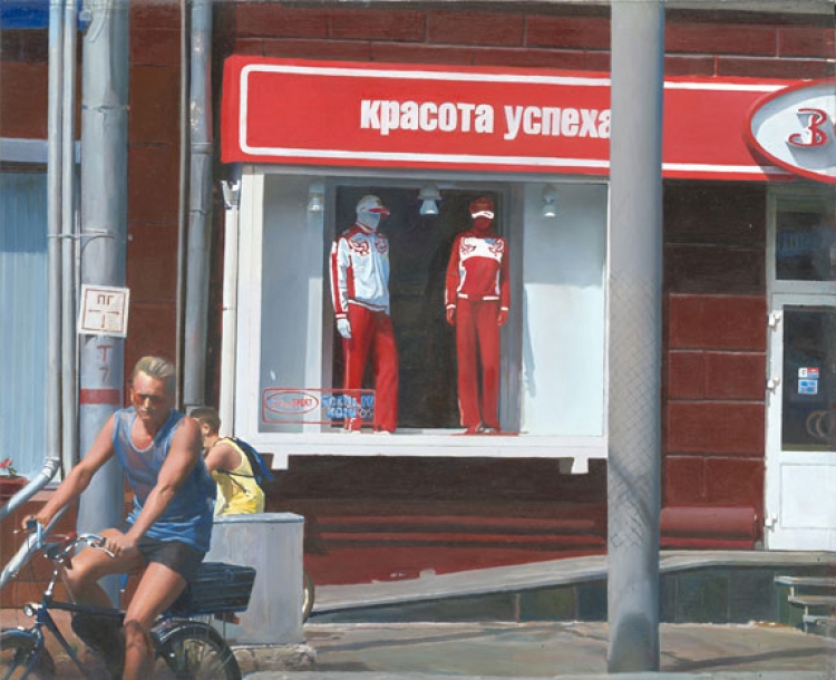 Выставка живописи Ивана Лукиных «Улочки»