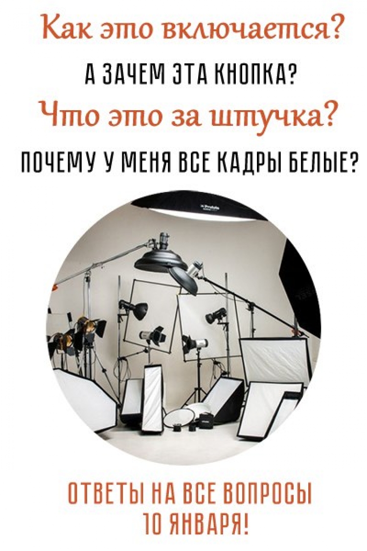 Мастер-класс «Работа со студийным оборудованием»