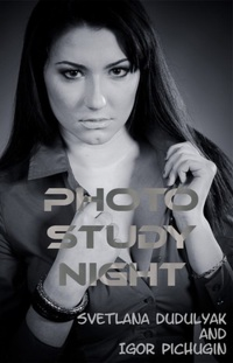 Photo Study Night