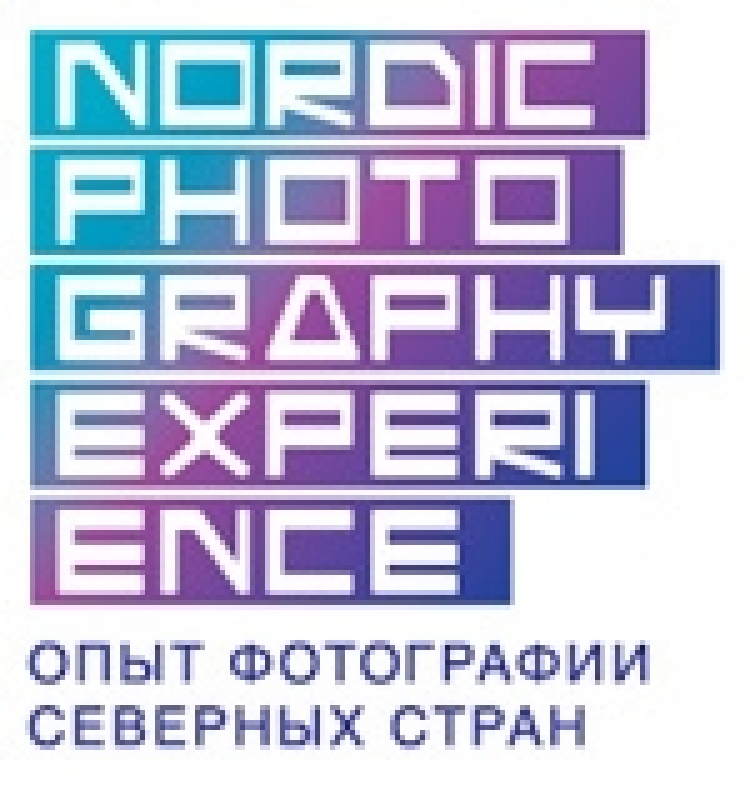 Опыт фотографии Северных стран 2012: семинары, лекции, портфолио-ревю