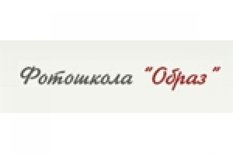 Фотоконкурс «Вертикальный мир»