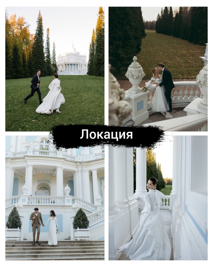 Свадебный воркшоп 