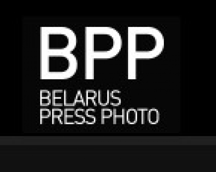 «Пресс-фото Беларуси — 2013»