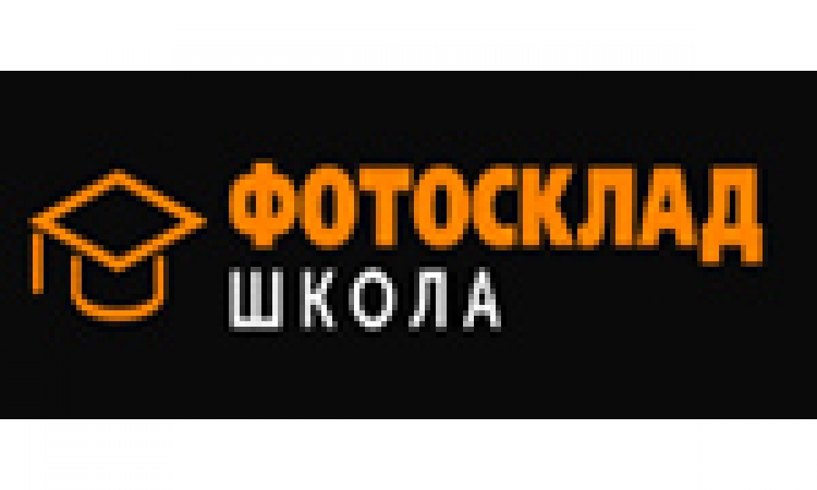 Открытый мастер-класс по фотографии