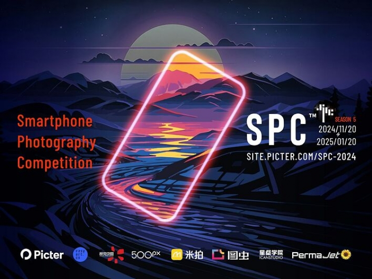 Фотоконкурс Smartphone Photography Competition 2024