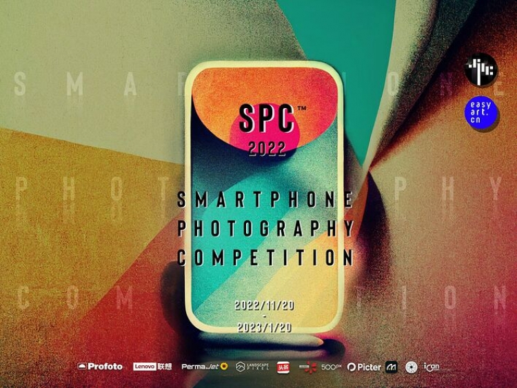 Фотоконкурс Smartphone Photography Competition 2023