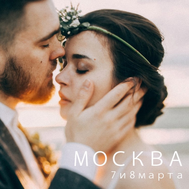 Мастер-класс Софи Черных в Москве