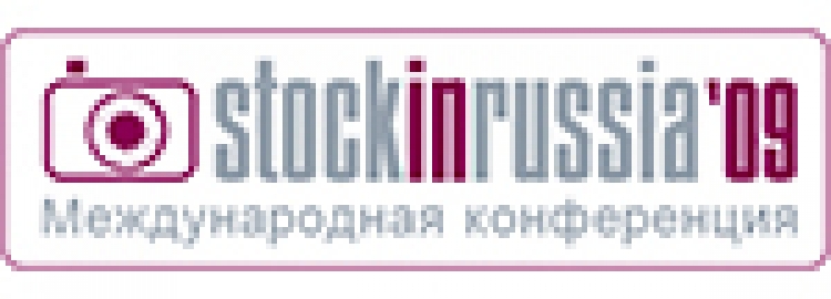 Международная конференция «Cтоковая фотография в России-09»