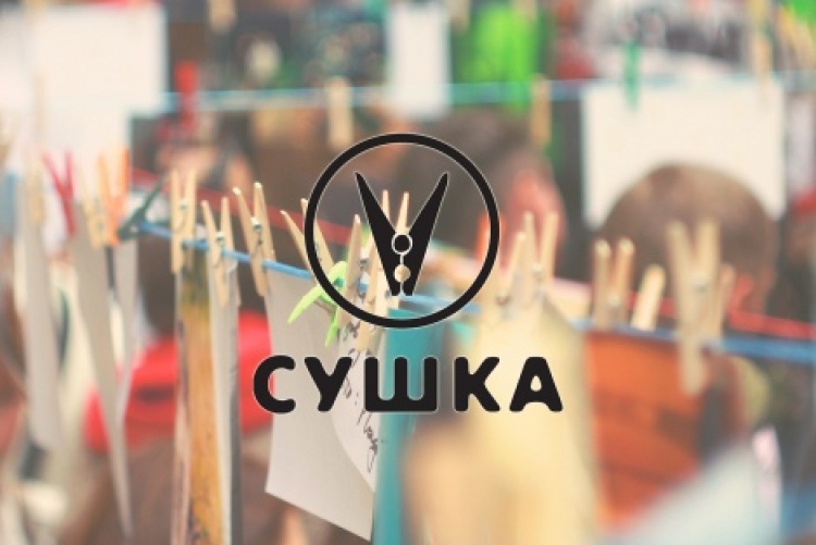 «СУШКА» в Эрмитаже