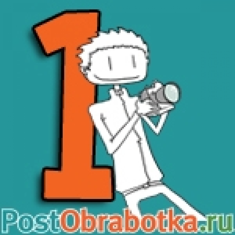 Однодневный интенсив «Ретушь и обработка изображений, автоматизация процесса»